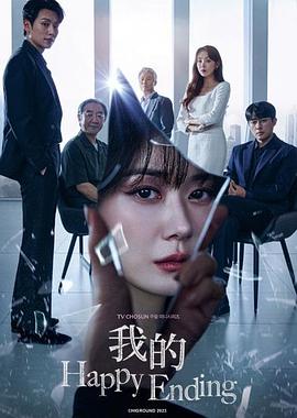 弱音PHUT HON后半段