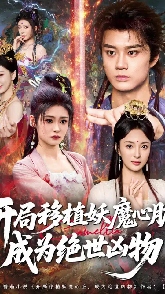 麦家琪 三级