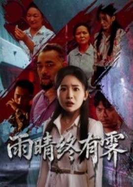 张逸涵
