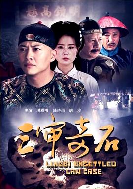 跨过鸭绿江免费看