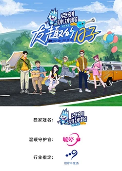 振华三部曲人物关系图
