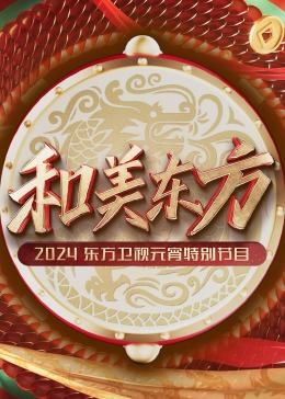 爱的回声
