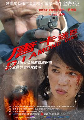 李宇春个人资料简介及