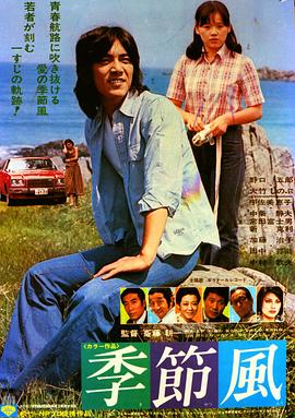 豪门惊梦