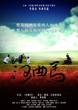 龙凤斗智蟠龙坊