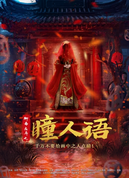 蔡敏瑞