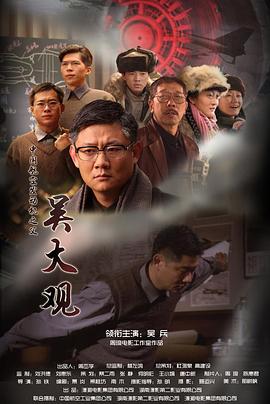 我想大声告诉你樊凡