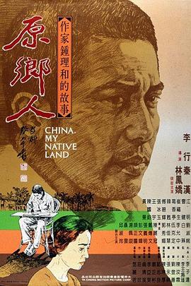 费城实验再生