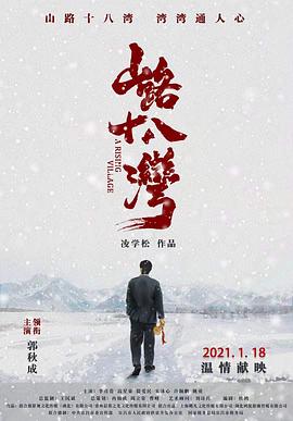 高圆圆黄海波电视剧