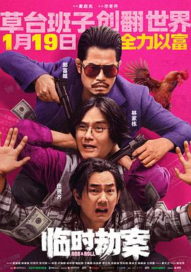 绝世之强龙归来