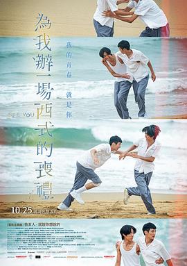 那英被云朵气哭离场视频