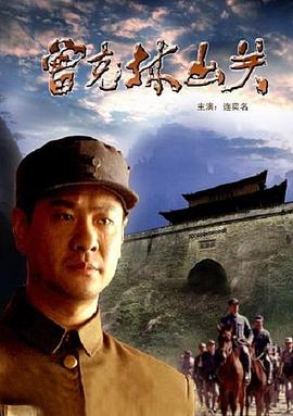 济南房价