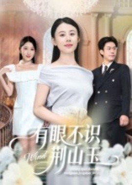 二次曝光电影完整版