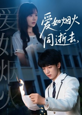 马浴柯