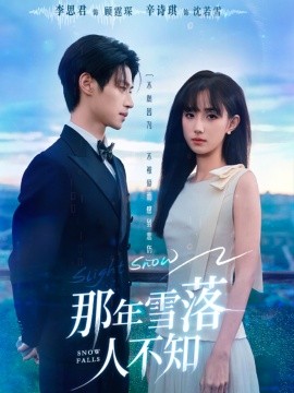 梦中的那片海百度百科