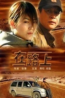 全场豫剧戏曲大全