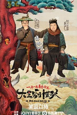 雨落长安