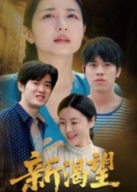 精绝古城免费全集观看