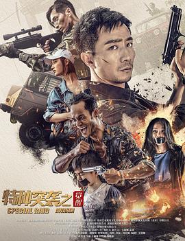1982年杨思敏版本