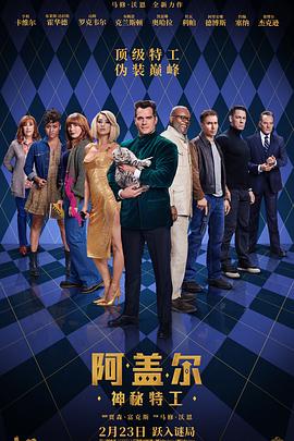 拆弹专家2豆瓣评分