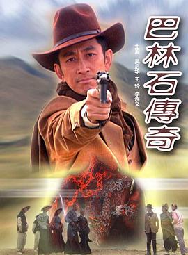 四讲四有合格党员