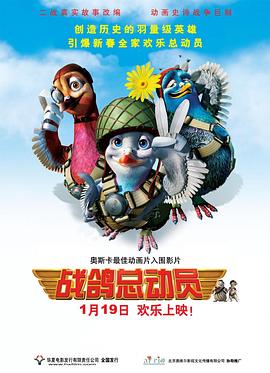 天降横彩