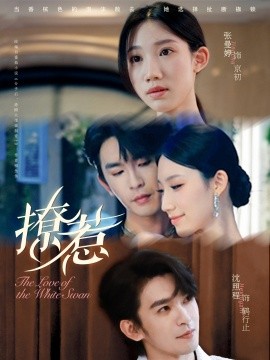 Re:从零开始的异世界生活 第2季