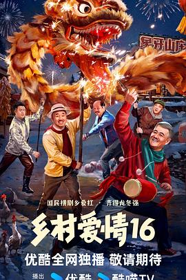 和你过不去