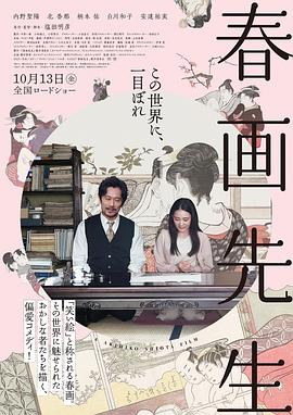 国王被斩首128年后头颅归国