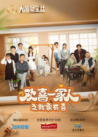 三月三放假