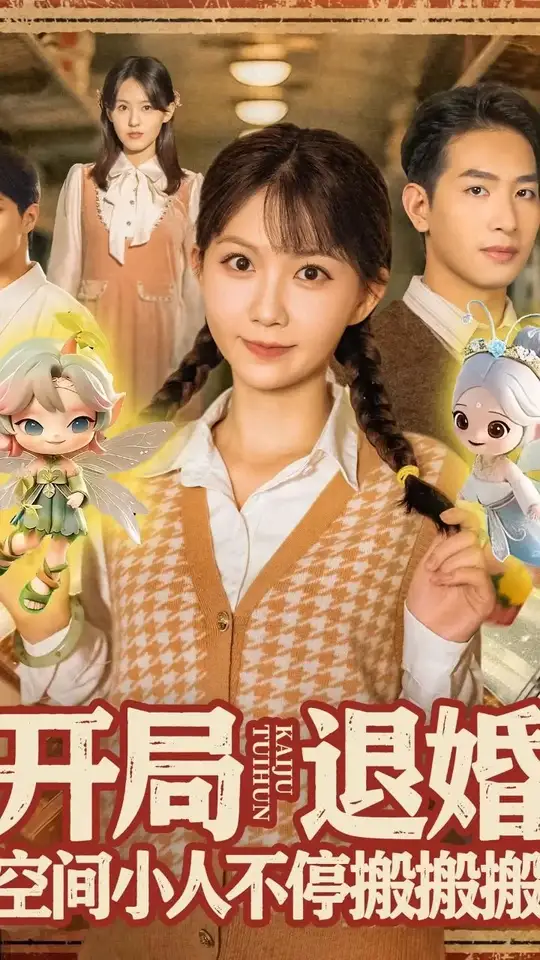 神精学妹