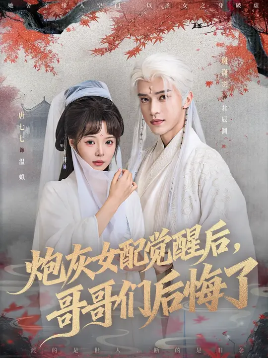 公子虞