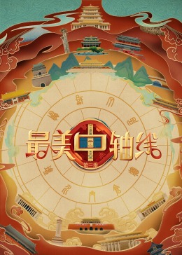 逗逗迪迪