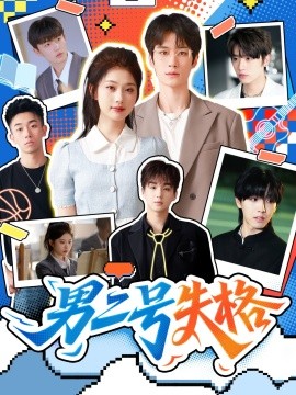 像傻瓜一样去爱全集