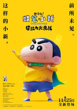 红蝎子之带泪梨花