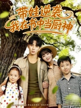 萌星奇妙屋的2026年合集