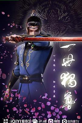 孙大海