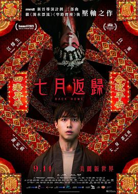 镁肥