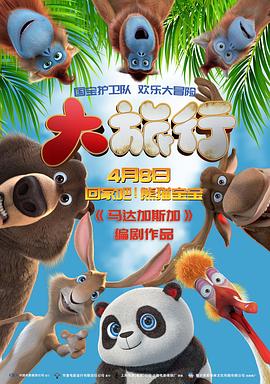 中国女排3-0意大利女排