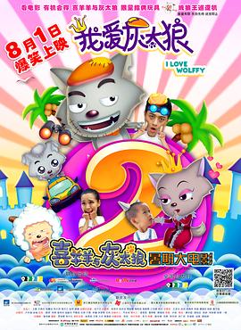 东风破伴奏
