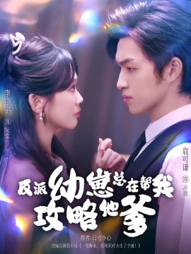 王星雄