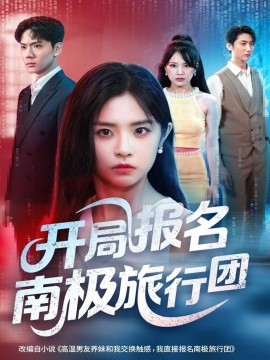怪医黑杰克剧场版