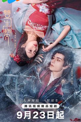 善男信女