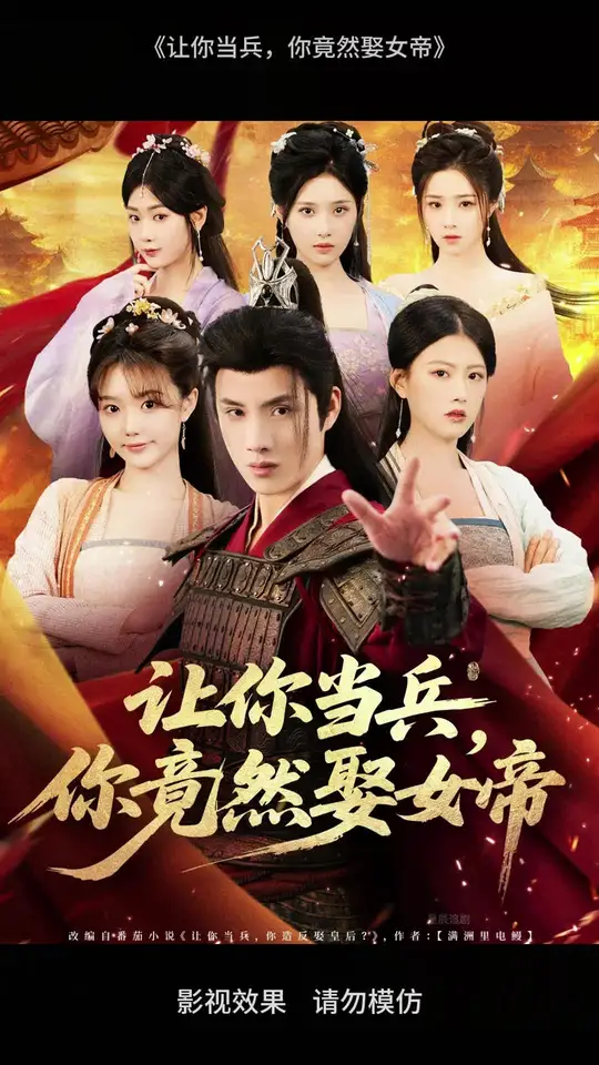 美人鱼 电影