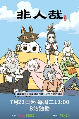 斗龙战士6