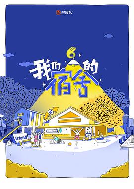 龙百川