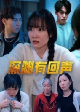 我爱师母