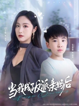 红旗渠演员表