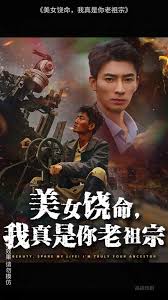 现在就出发2