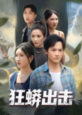 2023微博之夜